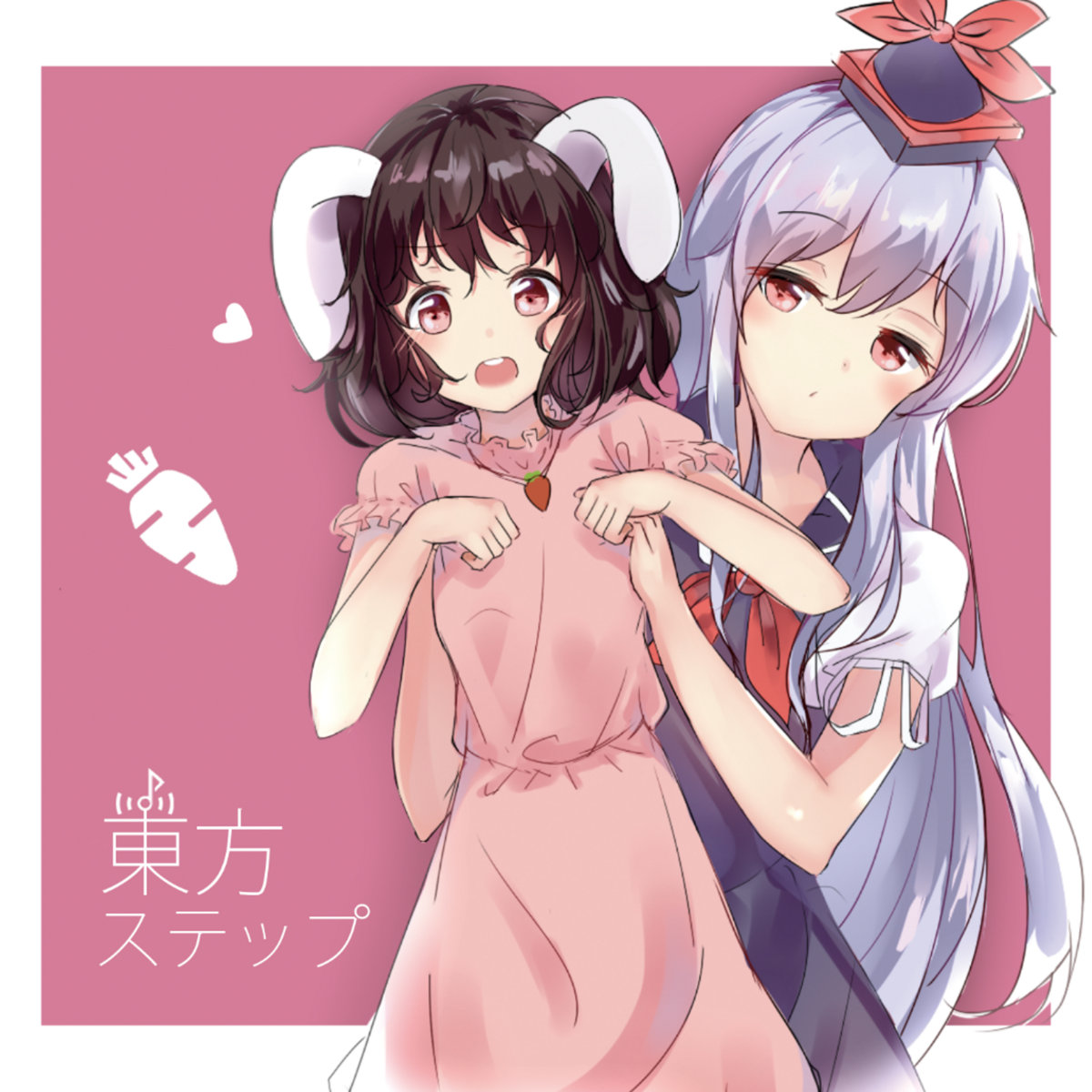 東方ステップ 앨범 표지